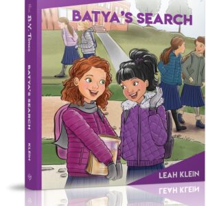 The B.Y. Times BATYA'S SEARCH