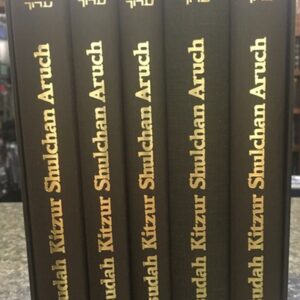 Metsuda Kitzur Shulchan Aruch 5 Vol