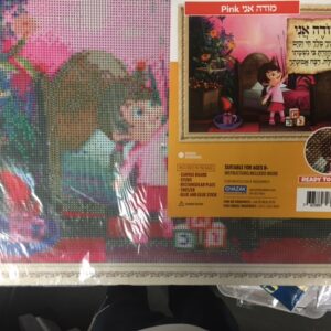 Crystal Crafts Modeh Ani Girls