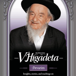 V'Higadeta-Devarim