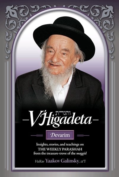 V’Higadeta-Devarim