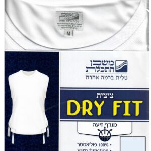 DRY FIT MEDIUM WHITE