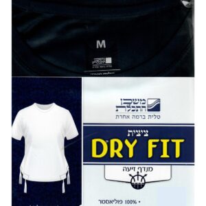 DRY FIT TZITZIS SLEEVES NAVY BLUE MEDIUM