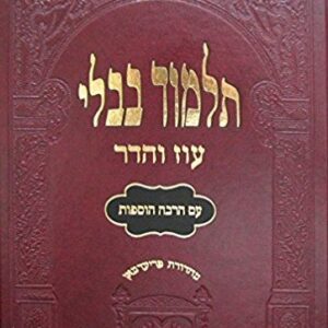 Ov Red Murcheves Nazir מורחבת נזיר