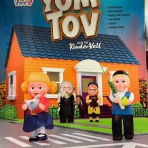 YomTov with the KinderVelt