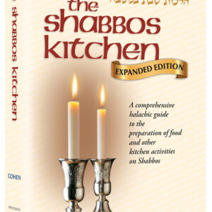The Shabbos Kitchen New Addition