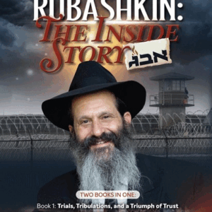 Sholom Mordechai Rubashkin: The Inside Story