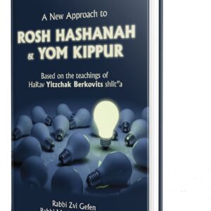 A New Approach to Rosh Hashanah & Yom Kippur
