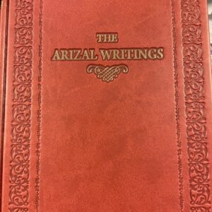 The Arizal Writings English