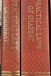 PRACTICAL LAWS OF SHABBOS 2 VOL