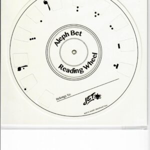ALEF BET READNG WHEEL