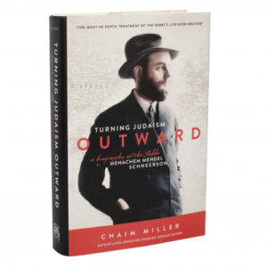 Turning Judaism Outward