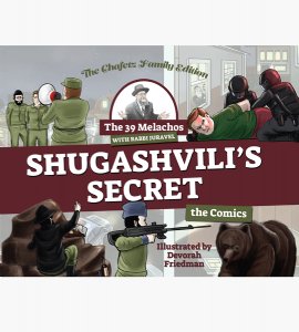 The 39 Melachos with Rabbi Juravel – Shugashvili’s Secret