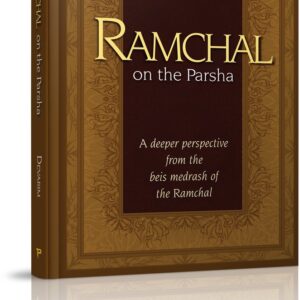 Ramchal on the Parsha - Sefer Devarim
