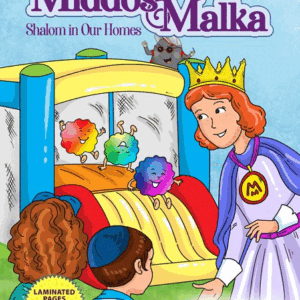 Middos Malka - Volume 2