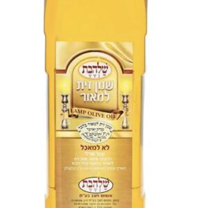 Olive Oil 1 Litre -33.8oz