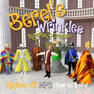 Berel's Wrinkles Rumples And Creases MP3