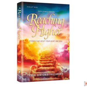 Reaching Higher