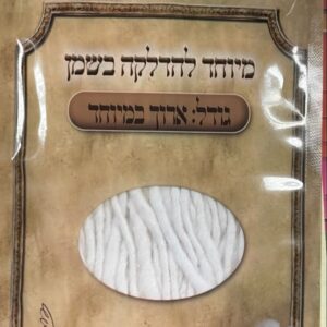 Wick cotton extra long