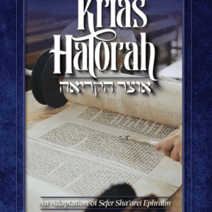 The Laws and Customs of Krias HaTorah