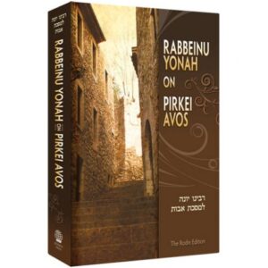 RABBEINU YONAH ON PIRKEI AVOS