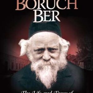 Reb Boruch Ber