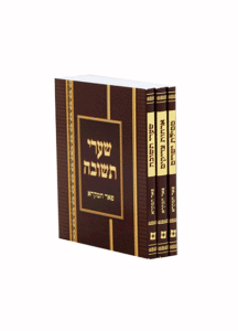 ספרי מוסר SIFREI MUSSAR 3Vol Pocket set