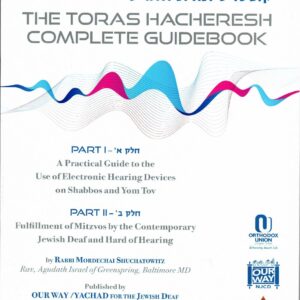 TORAS HACHERESH COMPLETE GUIDEBOOK