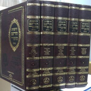 Chasam Sofer Drashos 6 vol דרשות חתם סופר ו'כ