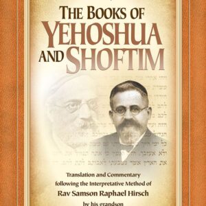 The Books of Yehoshua and Shoftim
