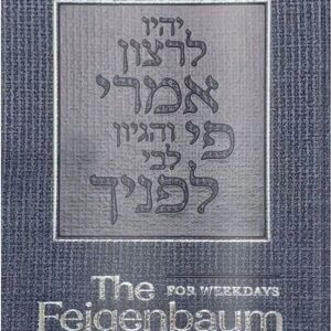 The Feigenbaum Siddur for Weekdays