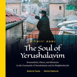 The Soul Of Yerushalayim