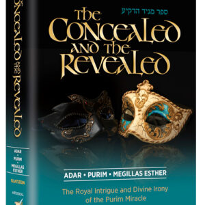 The Concealed and the Revealed