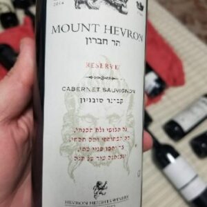 2006 Hevron Heights Cabernet Sauvignon Mount Hevron Reserve
