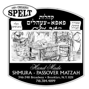Matzah Hand Shmurah Spelt