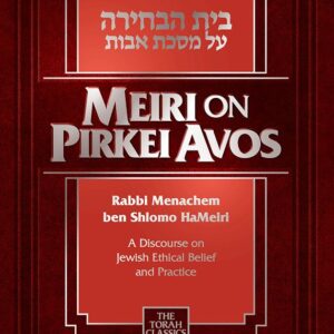 Meiri on Pirkei Avos