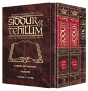 Siddur & Tehillim Interlinear 3 Vol Slipcased Set