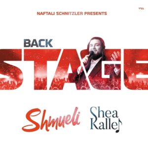 BACK STAGE SHMULI UNGER