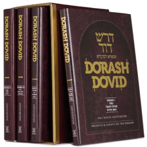 Dorash Dovid: Moadim 4 Volume Slipcased Set (English)