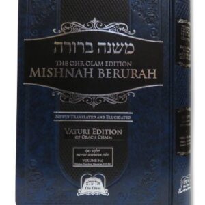 MISHNAH BERURAH - VOL 1A 1-24 REG - OHR OLAM