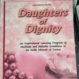 EXCERPTS FROM DAUGHTERS OF DIGNITY