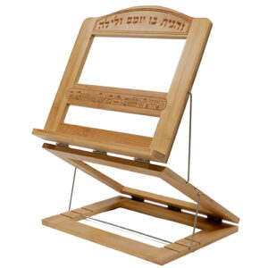 Elegant Wood Shtender