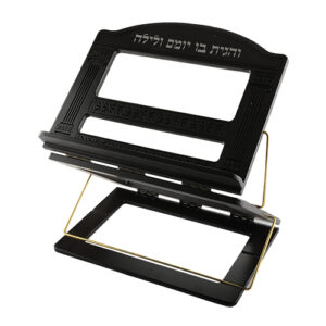 Mahagony Wooden Shtender Three Levels