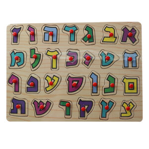 Aleph Bet Wooden Puzzle