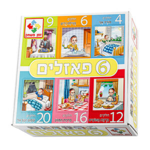 Box of 6 Puzzles