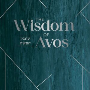 The Wisdom Of Avos