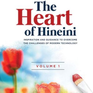 The Heart Of Hineini, Volume 1