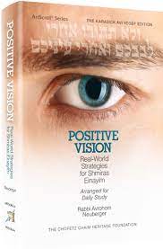 Positive Vision Pocket SC