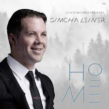 SIMCHA LEINER - HOME CD