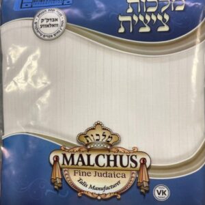 TZITZIS COTTON 18 ROUND NECK THIN STRINGS Malchut